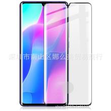 mСnote10 3D䓻Ĥnote10lite ֙CĻ屣oNĤ