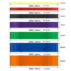 Latex 2080 yoga elastic tensioner fitness pull-up weight-bearing auxiliary resistance band tension ring