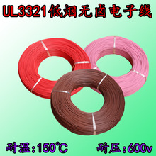 UL3321±30 28 26 24 22 20 18 16 14 12 10 8 6AWG