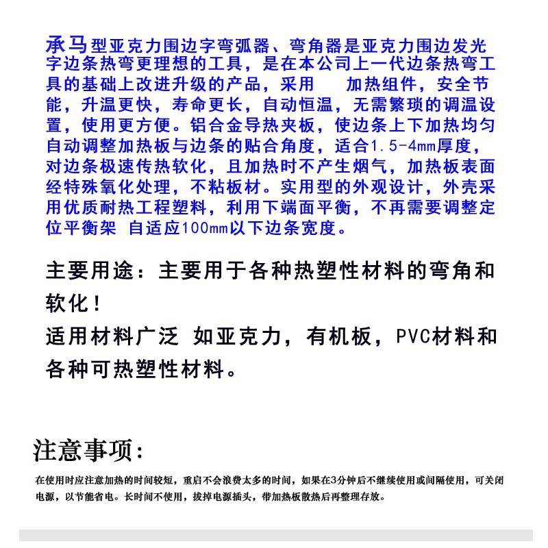 说明7 拷贝