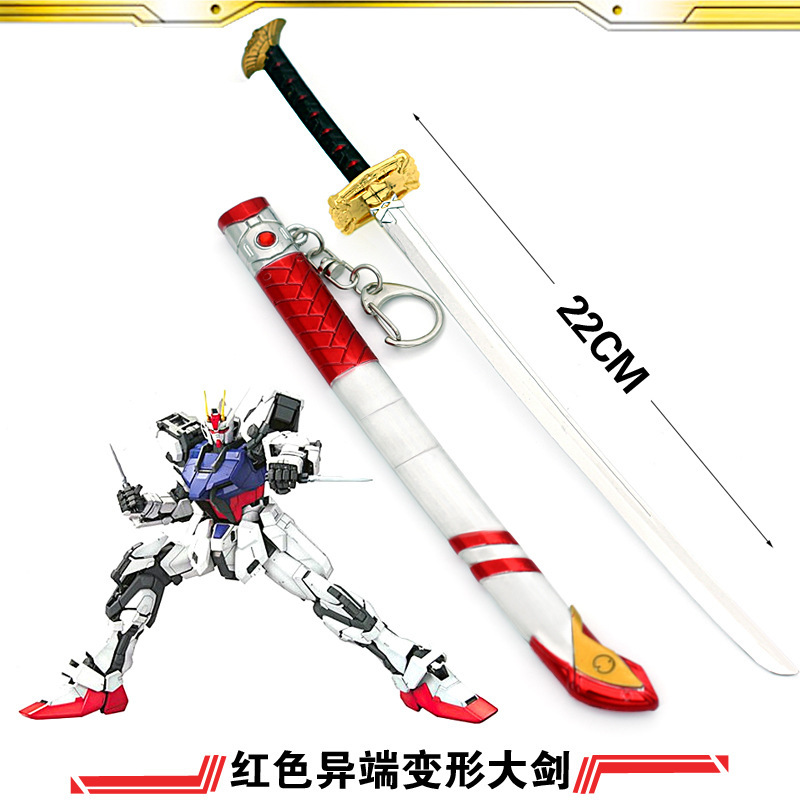 红色高达红异端佩剑合金武器红色迷茫鬼灭之刃合金兵器|ms