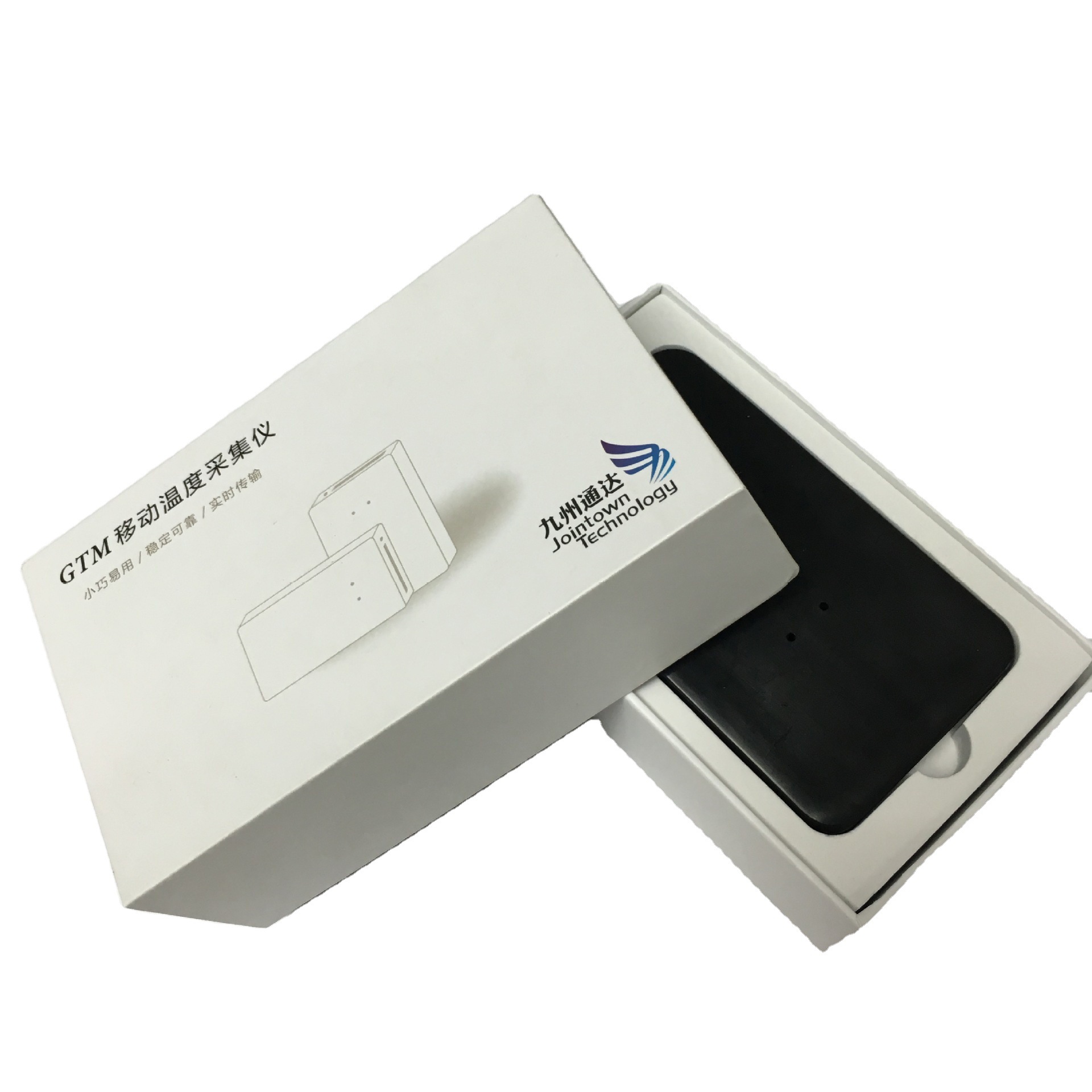 供应 定制天地盖外包装礼品盒  天地盖产品包装盒 可定制尺寸logo