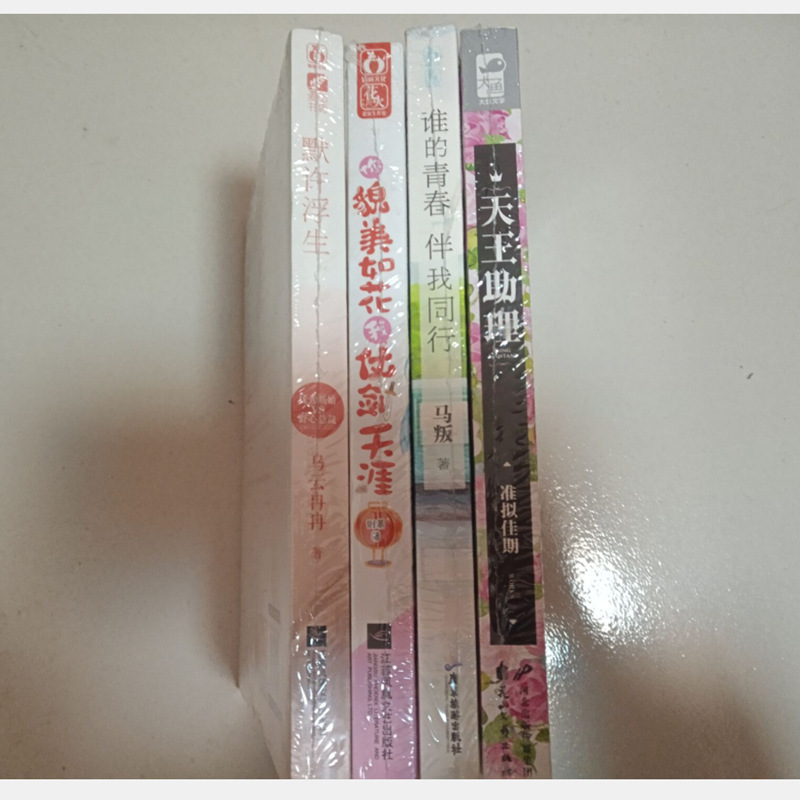 QQ图片20200123090840