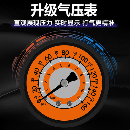 CoolRide High-Pressure Bicycle Pump with Pressure Gauge Portable Ball Electric Motorcycle and Scooter Dual-Purpose Inflator