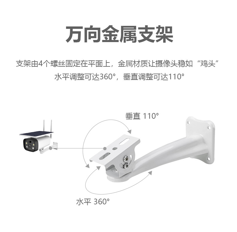 Y8详情图中文_19