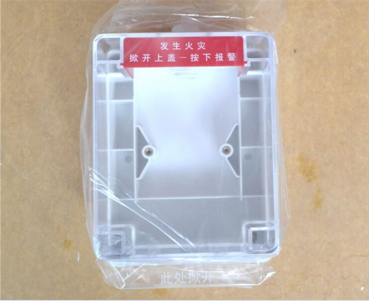 消防手报 消火栓防水盒适用于诺帝菲尔 盛赛尔 西门子 霍尼韦尔