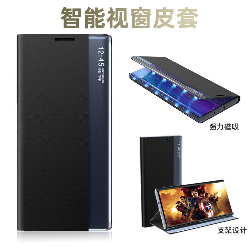 适用于三星S21翻盖皮套手机壳 Note20侧显视窗磁吸壳note10皮套壳