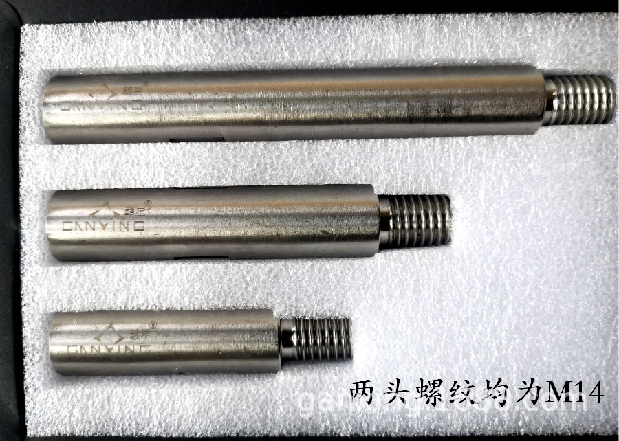抛光机连接杆 延长杆 转换接头不锈钢304接头