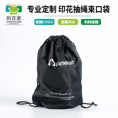 纯色男女通用简约百搭 拉链耳机孔束口运动袋 旅行收纳袋抽绳袋