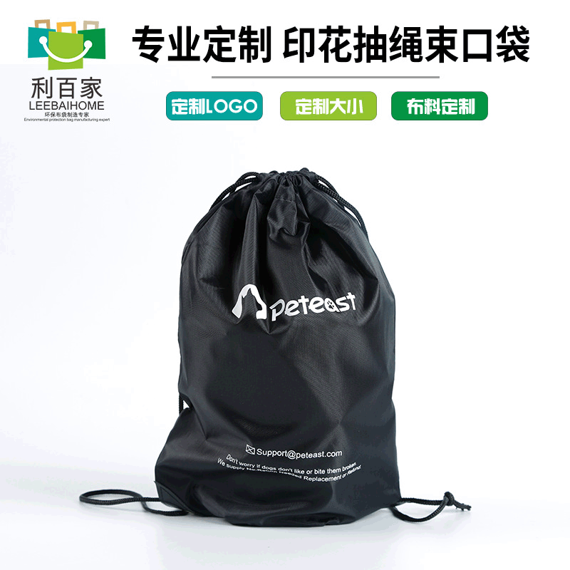 纯色男女通用简约百搭 拉链耳机孔束口运动袋 旅行收纳袋抽绳袋