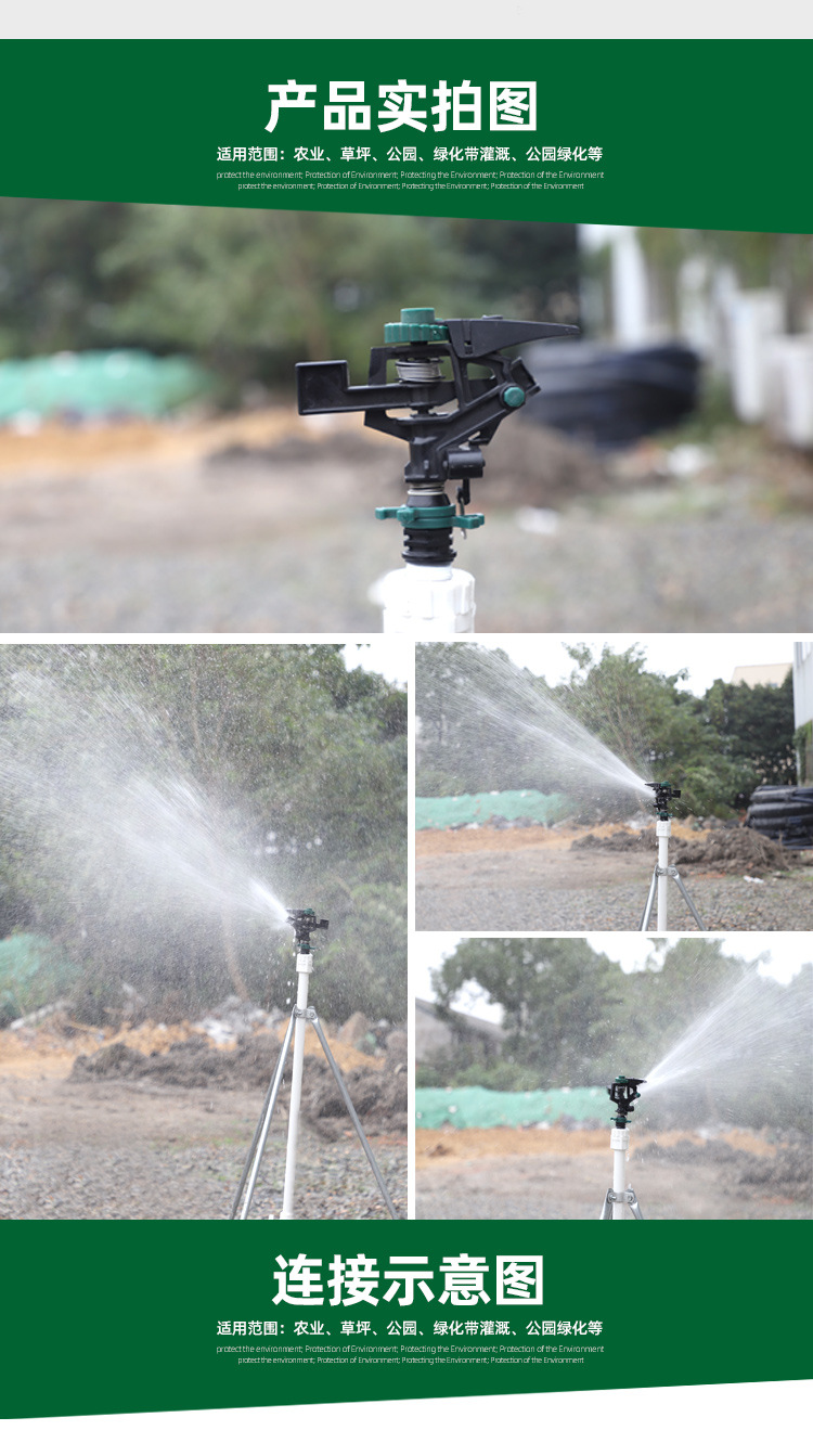 绿色喷头_03.jpg