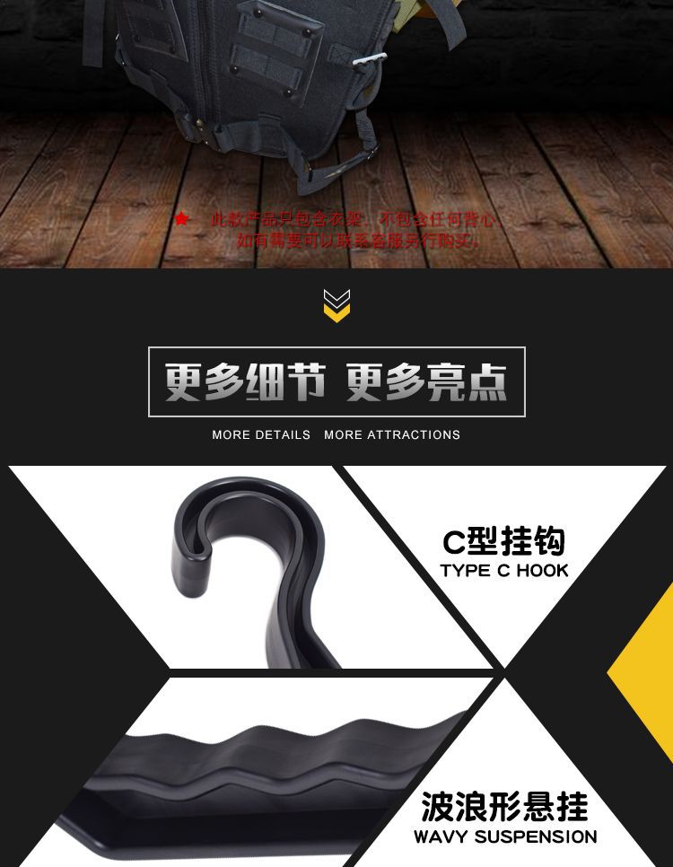 OT011-多功能战术衣架_04.jpg