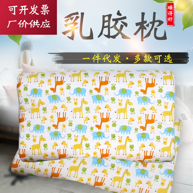 厂价供应乳胶枕 慢回弹记忆枕头枕芯成人护颈枕 会销礼品批发|ru