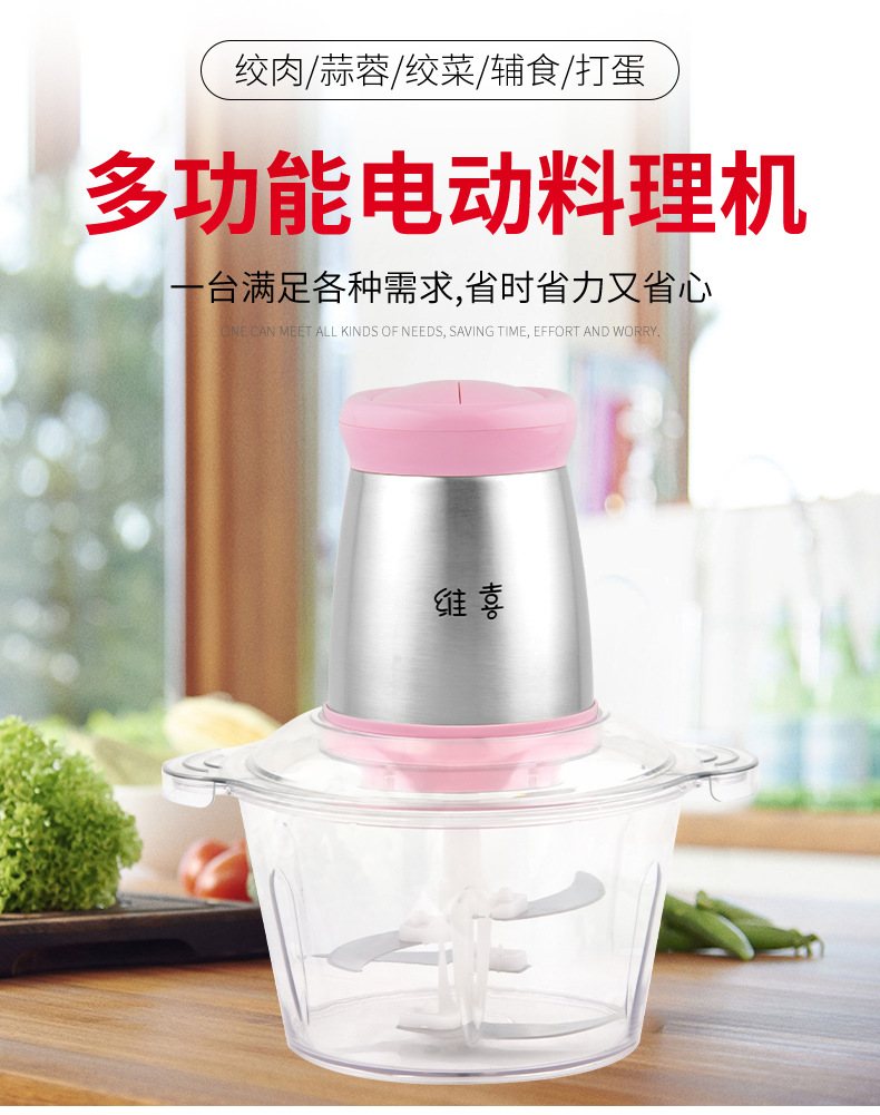 详情-全塑-2l -_r1_c1.jpg