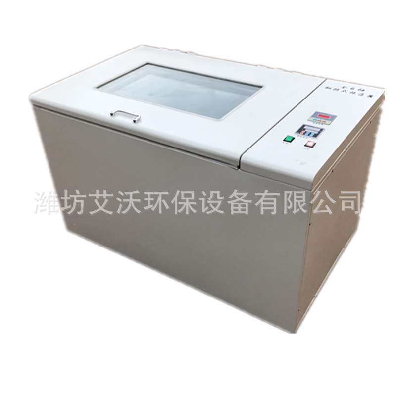 全自动翻转式振荡器 翻转式震荡仪 振荡器