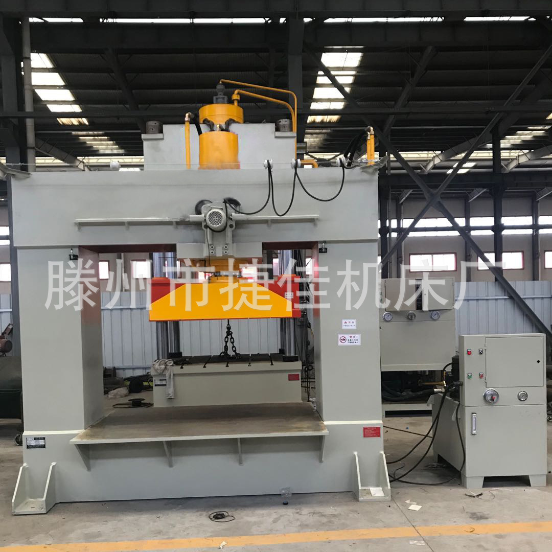 山东捷佳厂家直销25t龙门液压机，10吨20吨小型龙门油压机