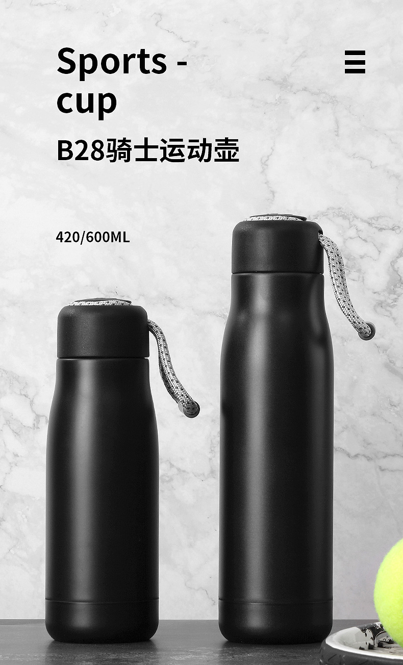 B28骑士运动壶详情_01