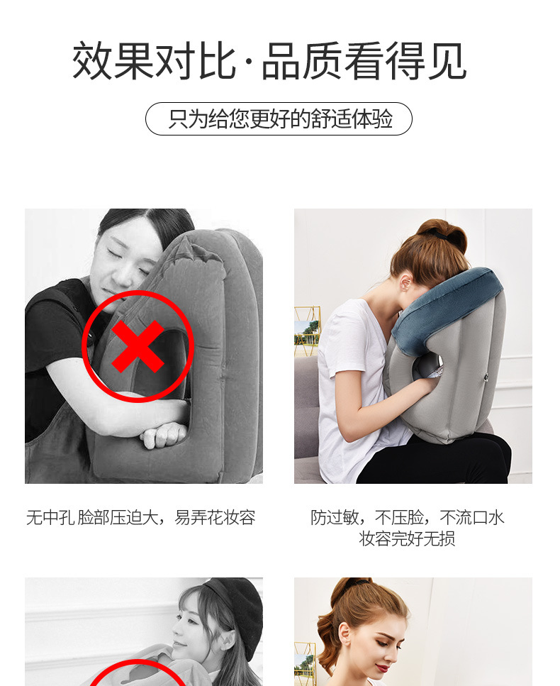 新款充气旅行枕抱抱枕午休枕头吹气靠枕趴睡枕便携枕大量现货-阿里巴巴