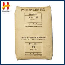 GPPS/�P�Ӱ�˹��/158K ע�܇��T �t�ü��۱���ϩ�͟��͸��ԭ��