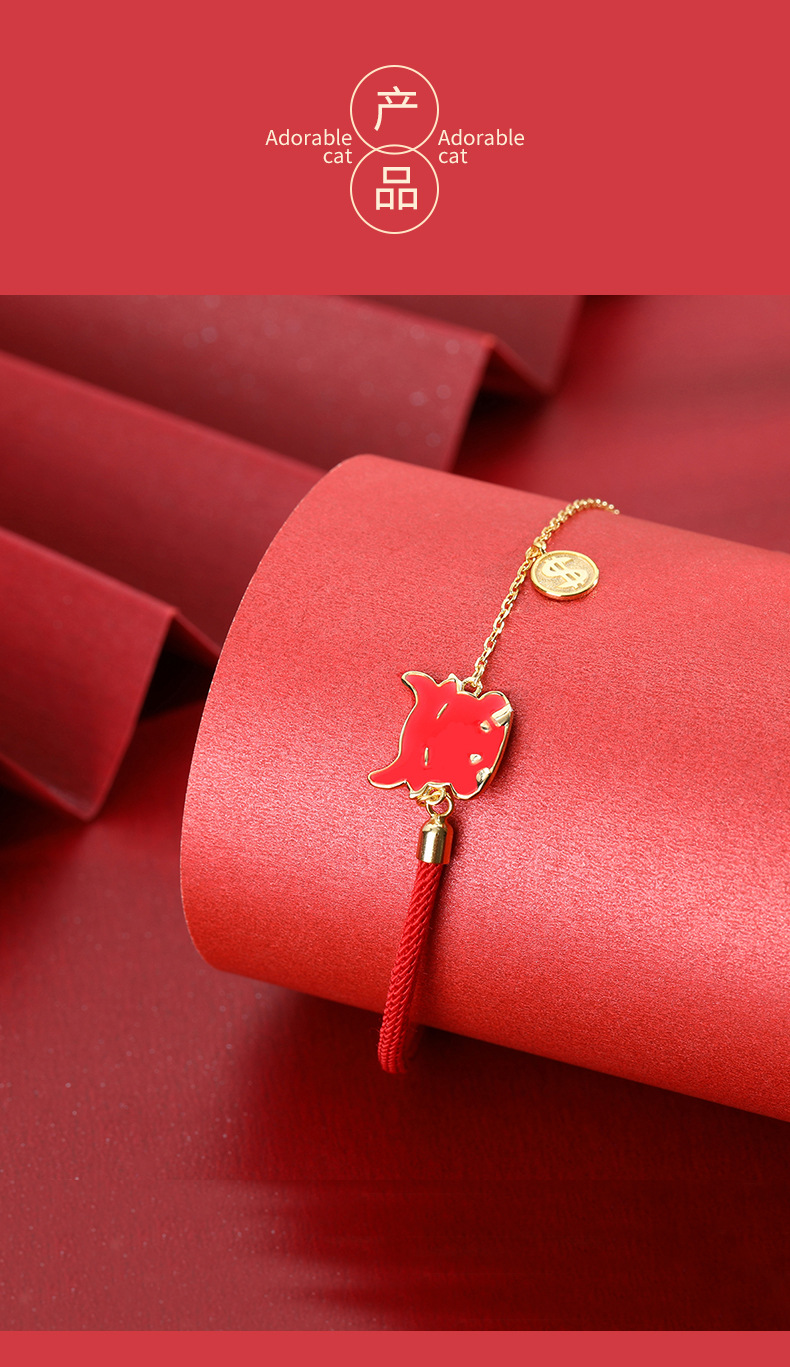宫廷萌牛手链详情_06.jpg