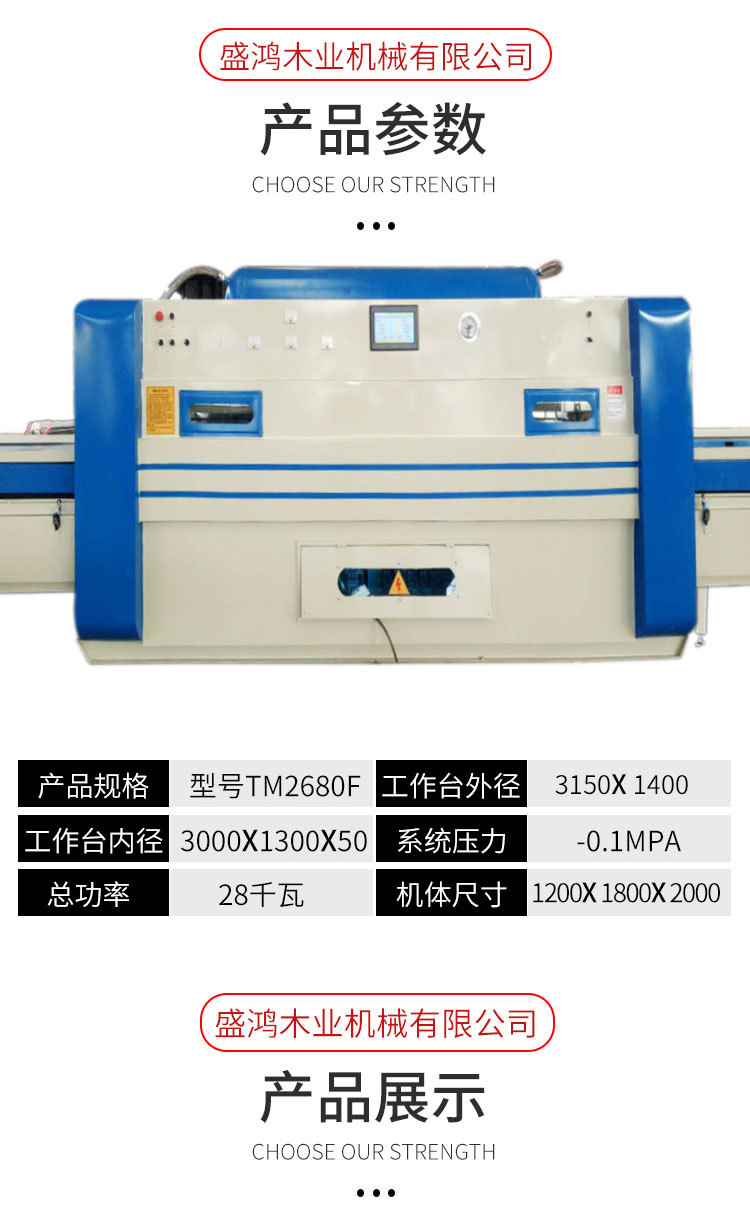 覆膜机   头 (7).jpg