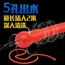 【5孔灌腸管】sm情趣性用品男用女用后庭肛門腸道沖洗清洗器婦洗器
