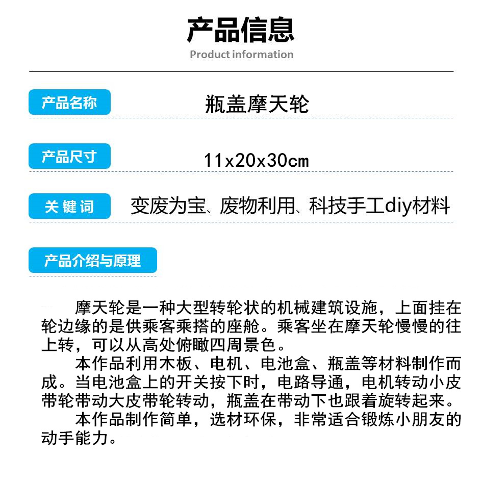 新建 Microsoft PowerPoint 演示文稿_副