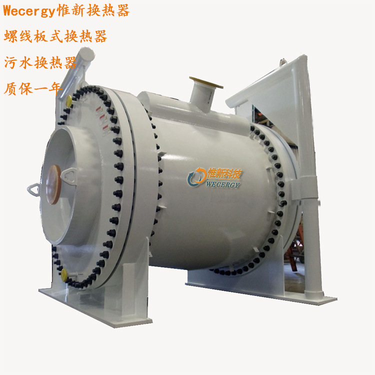 污水混合换热器 加热市政污泥换热器 沼气热交换器 废水加热器