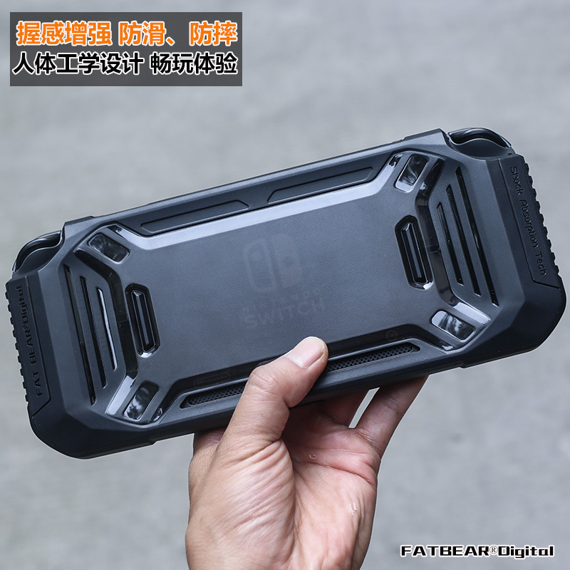 Fat Bear Switch Nintendo NS/Lite protective case drop-resistant protective case handle cover accessories protective case