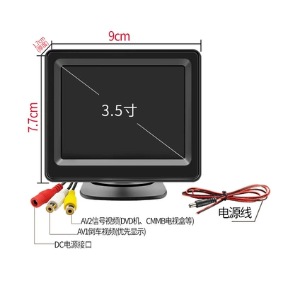 Car display LCD color screen two-way