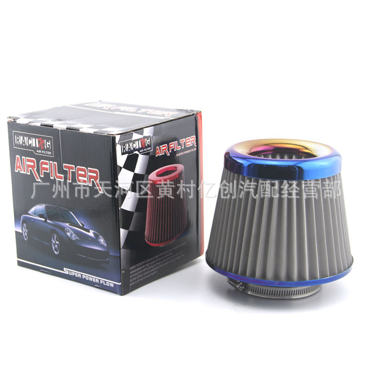 汽车改装烤蓝进气冬菇头高流量通用不锈钢网空气香菇头进气滤芯器