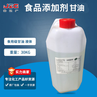 ���l�N�� ʳƷ�� ����  ʳ�ø��� 30kg/Ͱ ֧�־Wُ ����ă�