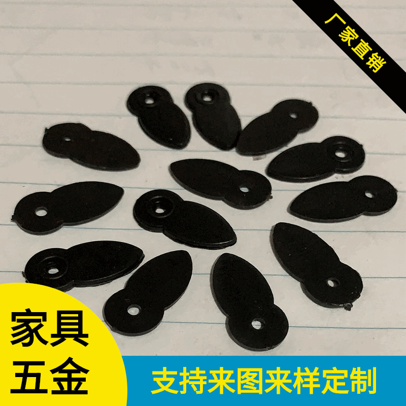 供应相框叶片 树叶片彩色塑胶挡片装饰件 平面塑胶压扣瓜子压片