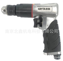 气动钻风钻枪型气钻台湾气动工具电动工具GT-1223