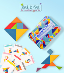 Creative Colorful Iron Box Tangram for Children Early Education Heart-shaped and Egg-shaped Nine-piece Jigsaw Puzzle DIY Large Block Brain-teasing Toy