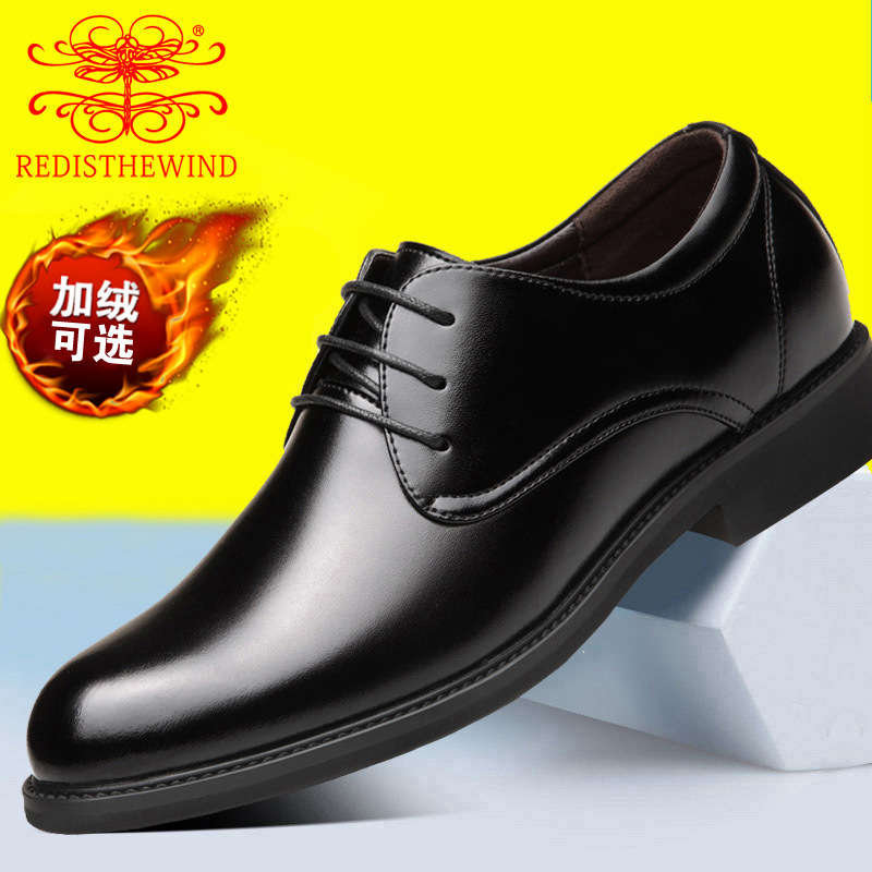 皮鞋男士商务正装透气真皮牛皮休闲上班职业装单鞋/加绒保暖棉鞋