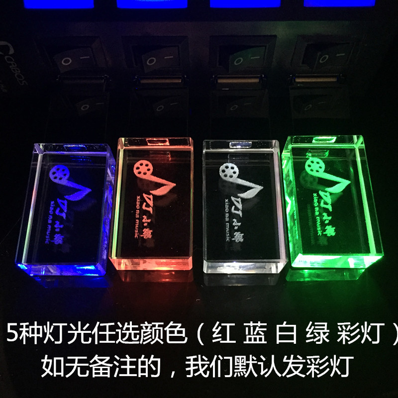 工場直売透明水晶発光uディスク高速企業オーダーメイドギフト車載歌優盤オーダーメイドロゴ|undefined