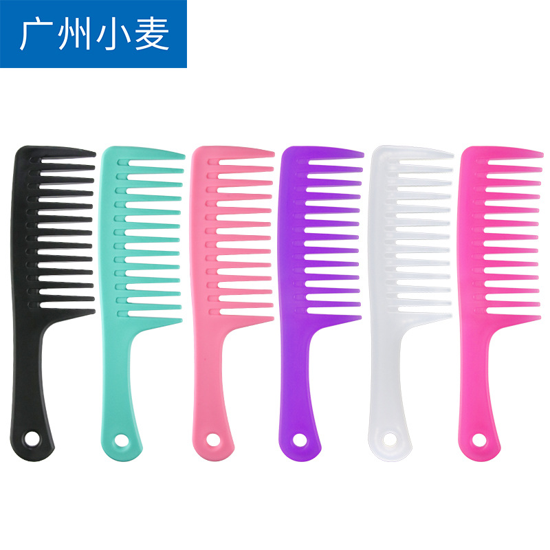 宽齿卷发梳子家用按摩梳卷梳美发造型长发头梳塑料大齿梳顺发梳子