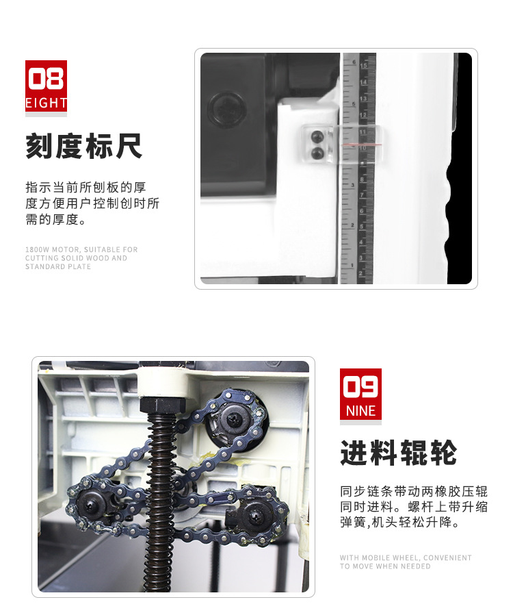 压刨机详情页_10.jpg
