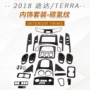 调节出风口导航扶手