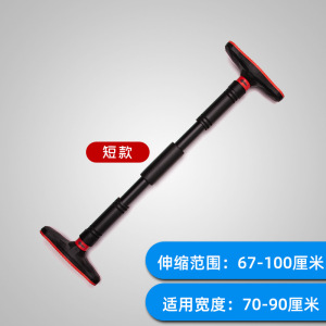 单杠免悬挂门上家用吊杆小孩健身器材吊环宝宝打孔室内儿童