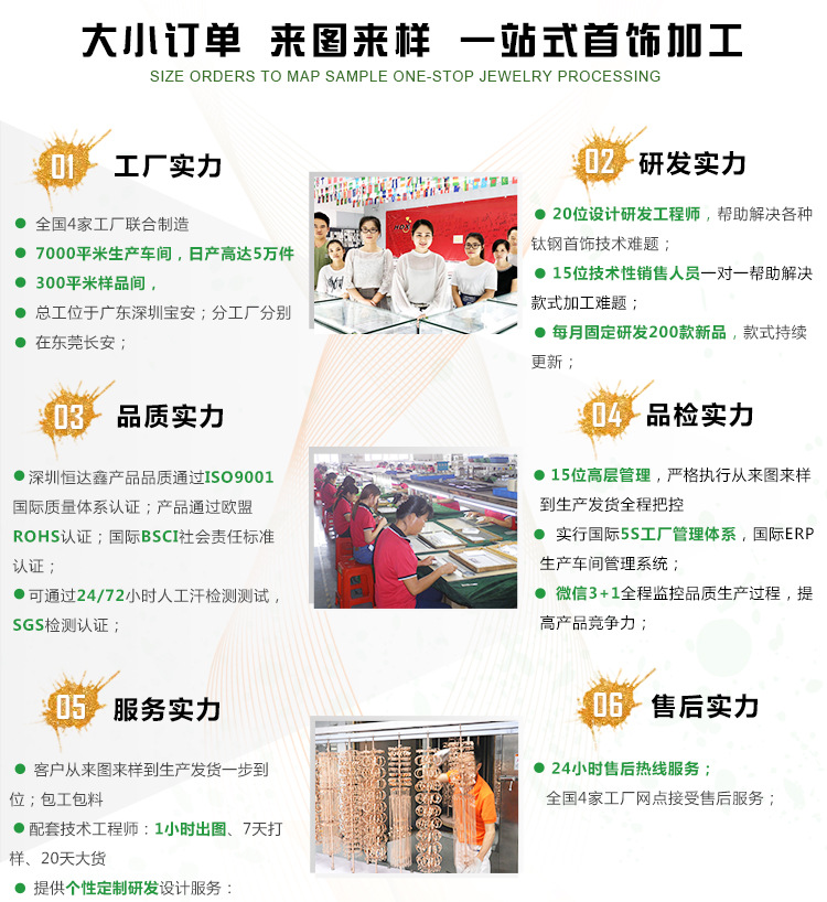 定制页面（750]hdx_08