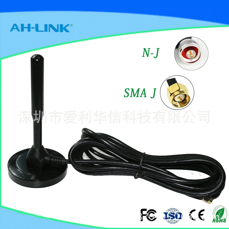 厂家供应GSM铜棒大铁盘SMA接头天线antenna