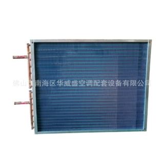 蒸发器亲水铝箔翅片式蒸发器空调制冷可非标定制厂家直供批发