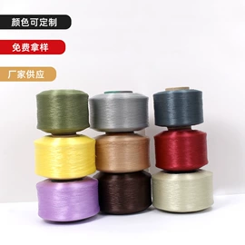 化纤纱;娃娃玩具配件