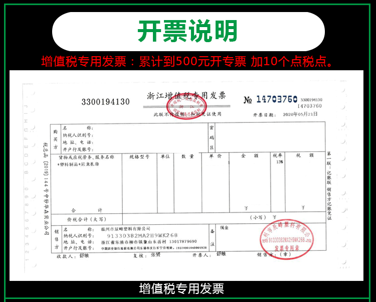 自锁型尼龙扎带详情页_06
