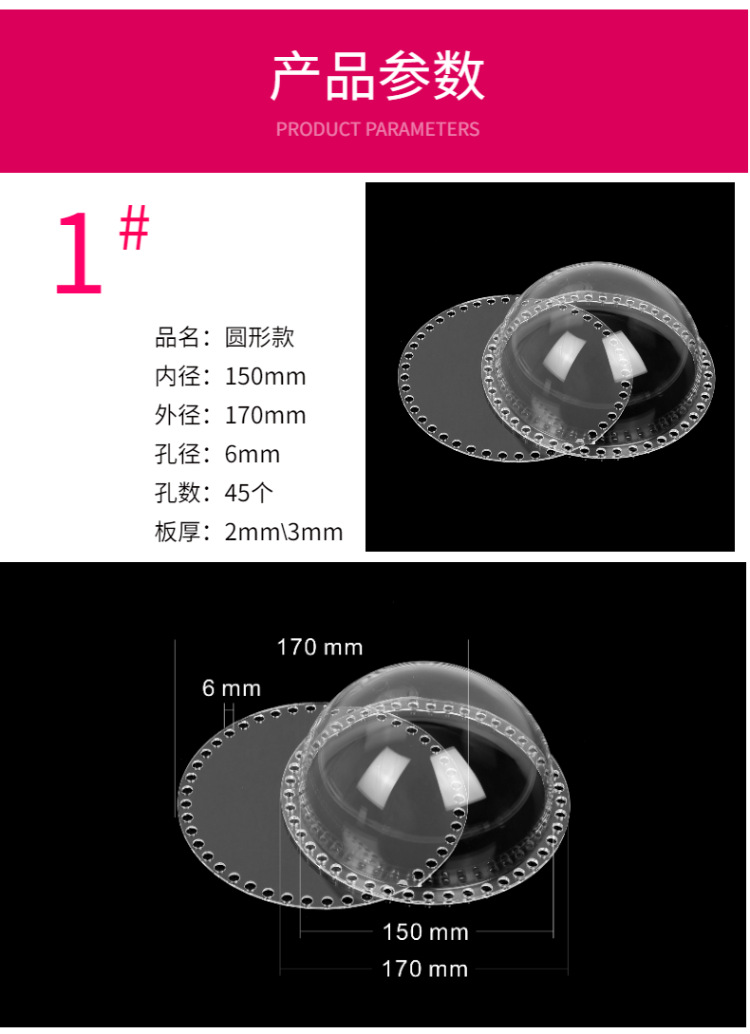 1副本_妙妙 奖杯详情页-2.png