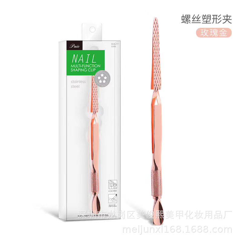 Sculpting double-sided universal exfoliating manicure tools set for…