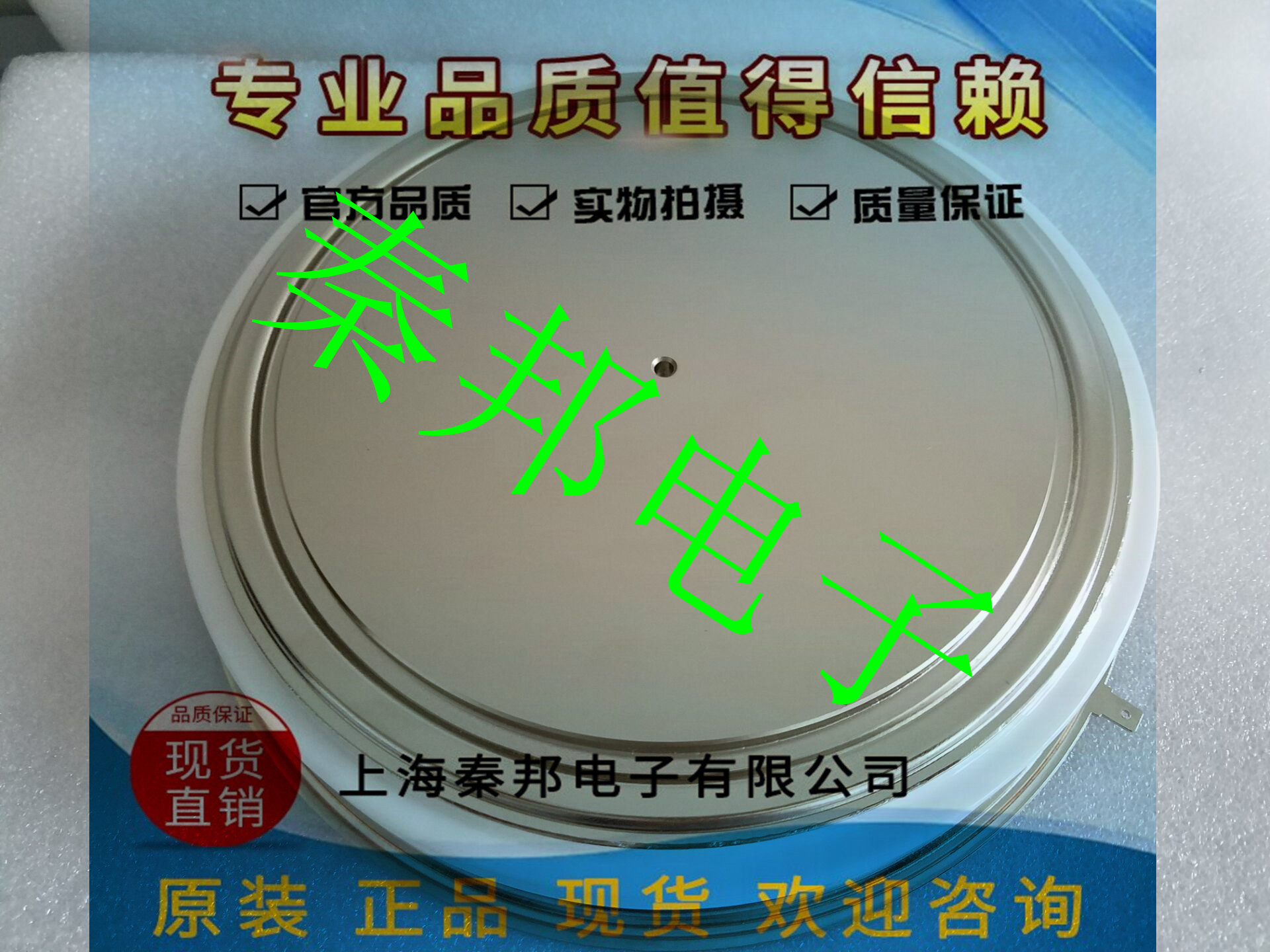 [KPE 7000-48][KPE 7000-50]进口中车晶闸管