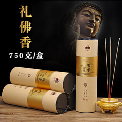 Factory Direct Sale Old Mountain Smokeless Sandalwood Wholesale Bamboo Incense for Worship Bed Incense Home Smokeless Incense Fortune God Incense